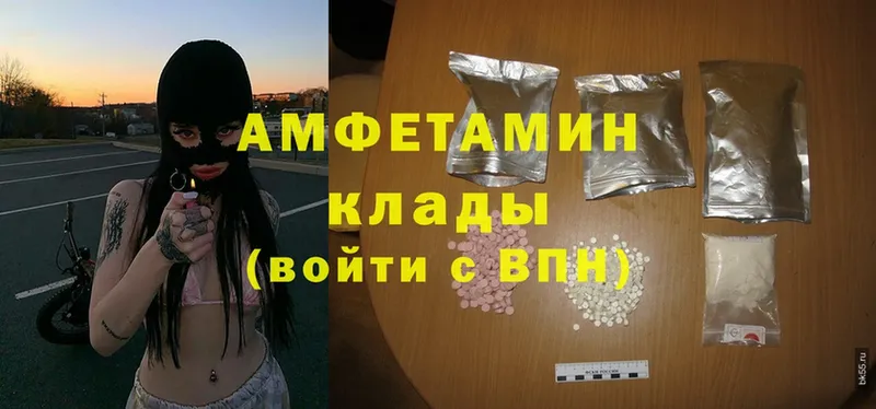 даркнет клад  даркнет сайт  Ефремов  Amphetamine VHQ 