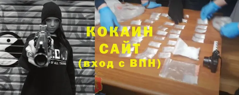 Cocaine 99%  мориарти клад  Ефремов 